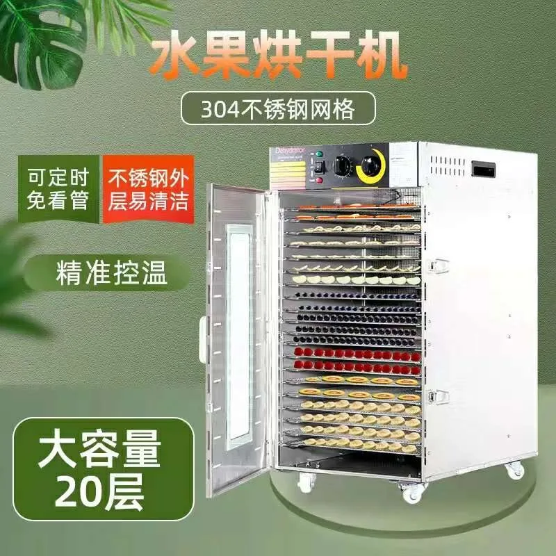 New product recommendation: Commercial fruit dryer, large fruit and vegetable food air dryer, food drying machine, dehydrator