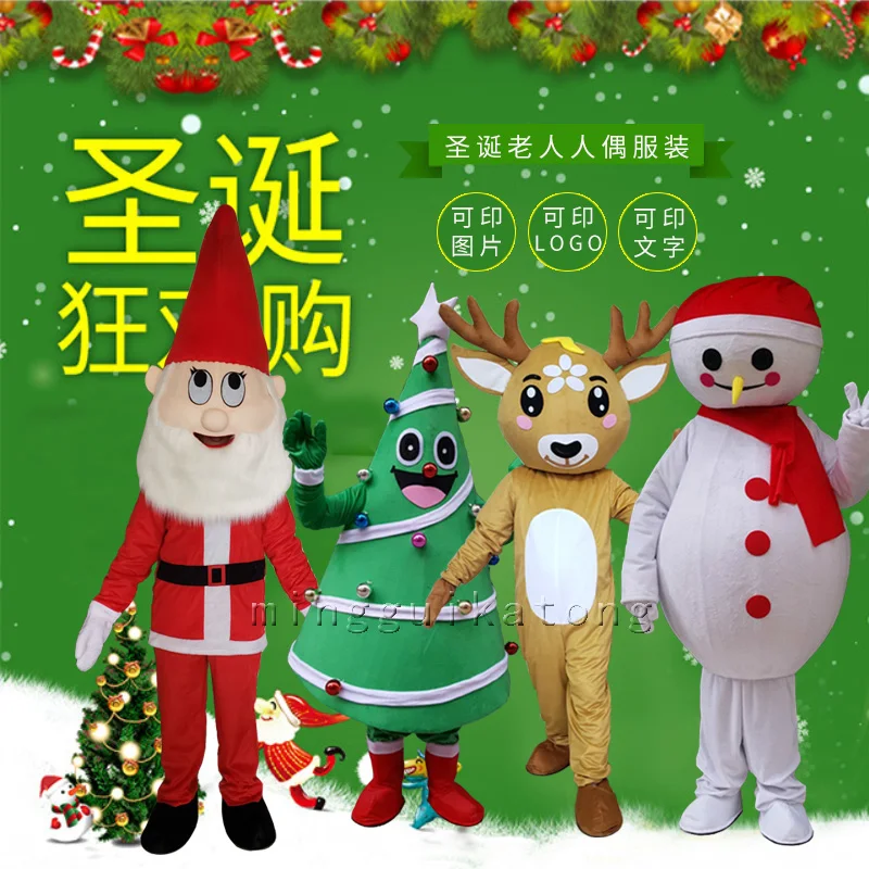 Custom Santa Claus cartoon doll costume custom props adult anime character Christmas tree cartoon head cover doll costume