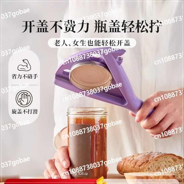 Multifunctional cap opener, household kitchen labor-saving bottle opener, cap opener, can opener