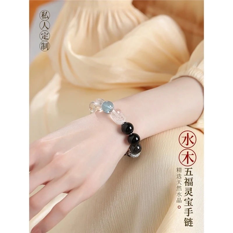 Five Elements to Balance Deficient Metal and, Unisex Aquamarine Obsidian Pixiu Bracelet