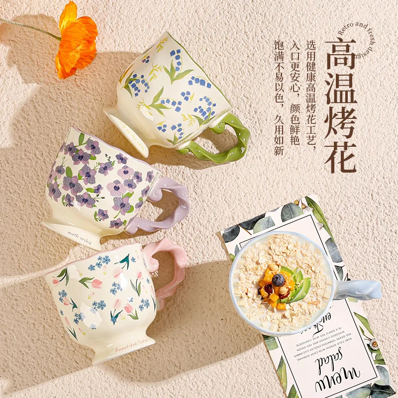 Keramikbecher, Kaffeetasse, hochwertige Blumenbecher, unterglasierte farbige Wasserbecher, tägliche Kaffeetasse für den Haushalt für Frauen, Tassen, Teetasse