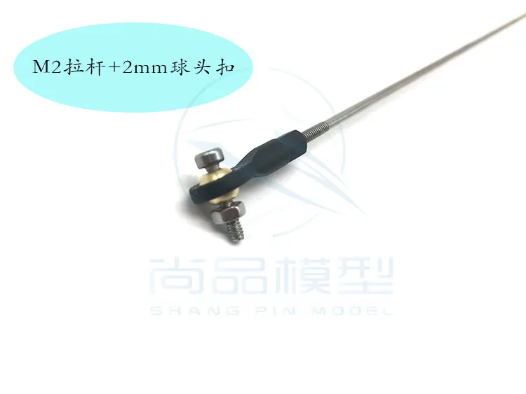 4PCS M2 Stainless Steel Servo Pull Rod, servo Connection Device, 2mm pull rod adjuster set, with ball head adjuster
