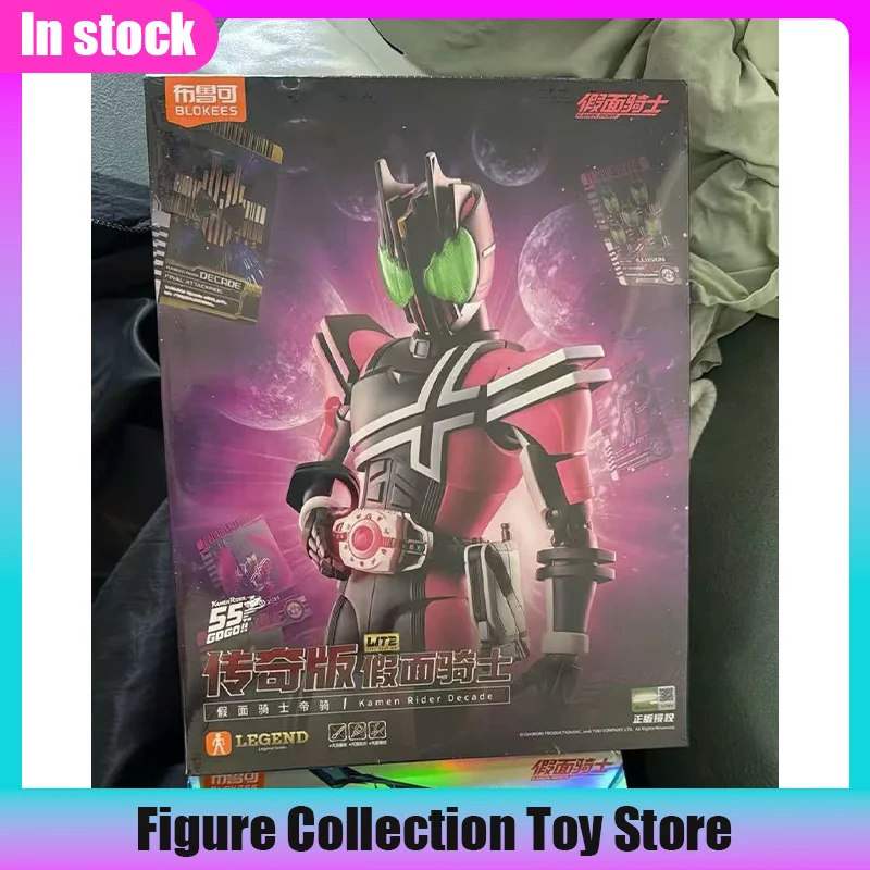 

Blokees Kamen Rider Decade Legend Edition Posable Model Kit Anime Collectible Toy for Boys Gift