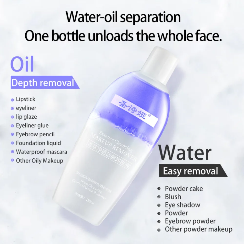 Eye Lip Face 3-in-1 Makeup Remover Water Oil Separation Deep Removal Eyelash Makeup Plant Essential Oil Gentle Makeup Remover