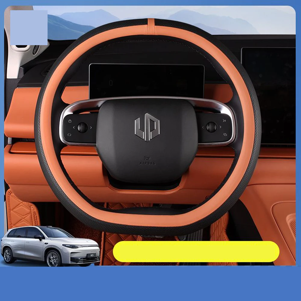 

For Leapmotor C10 2024 2025 Leather Car Steering Wheel Anti-slip Cover Frame Antiskid Decoration Protective Auto Accessories