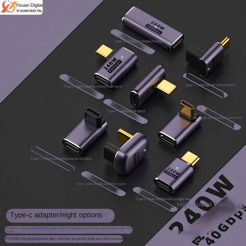 240W high-power TYPE-C adapter 40GB elbow U-shaped multi angle USB4.0 full function adapter