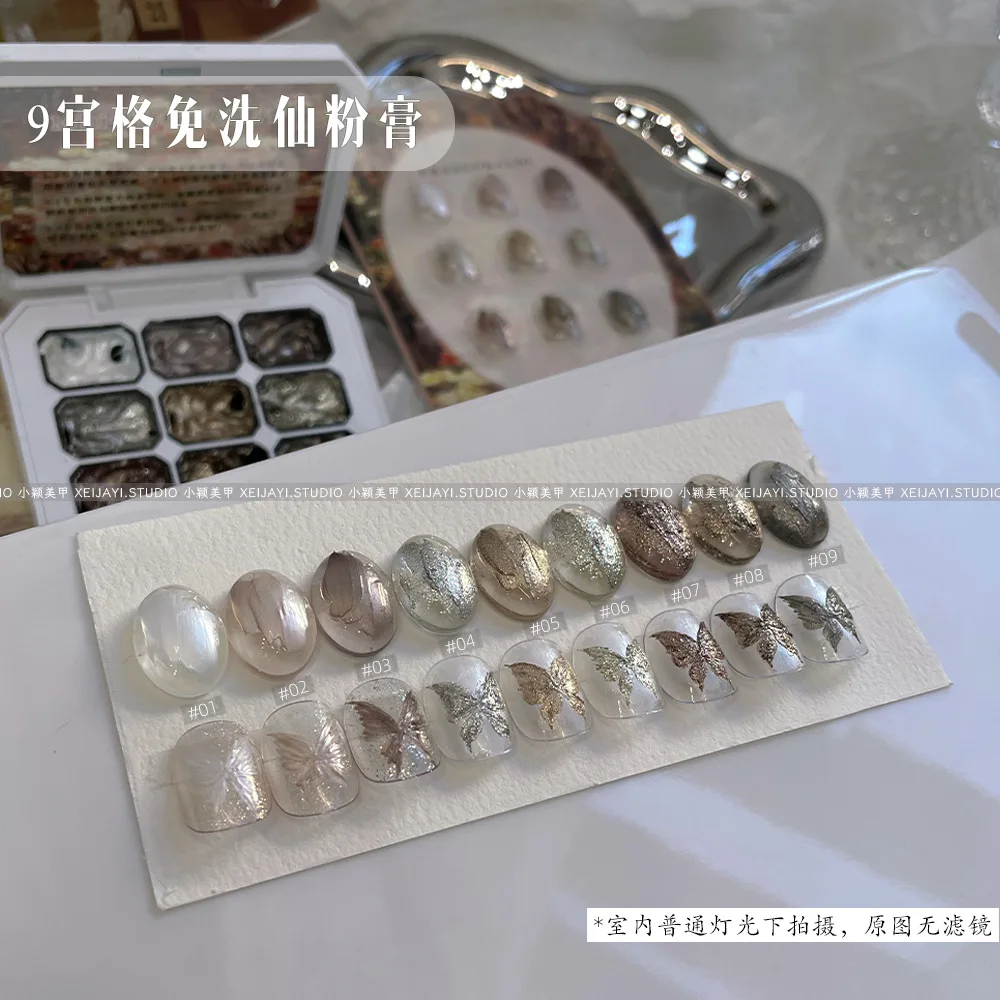 Mini Jiugongge Xian Paste Series 02 Nagelfototherapie Gel Getextureerde driedimensionale opaalcrème Xianxian Relief Cream