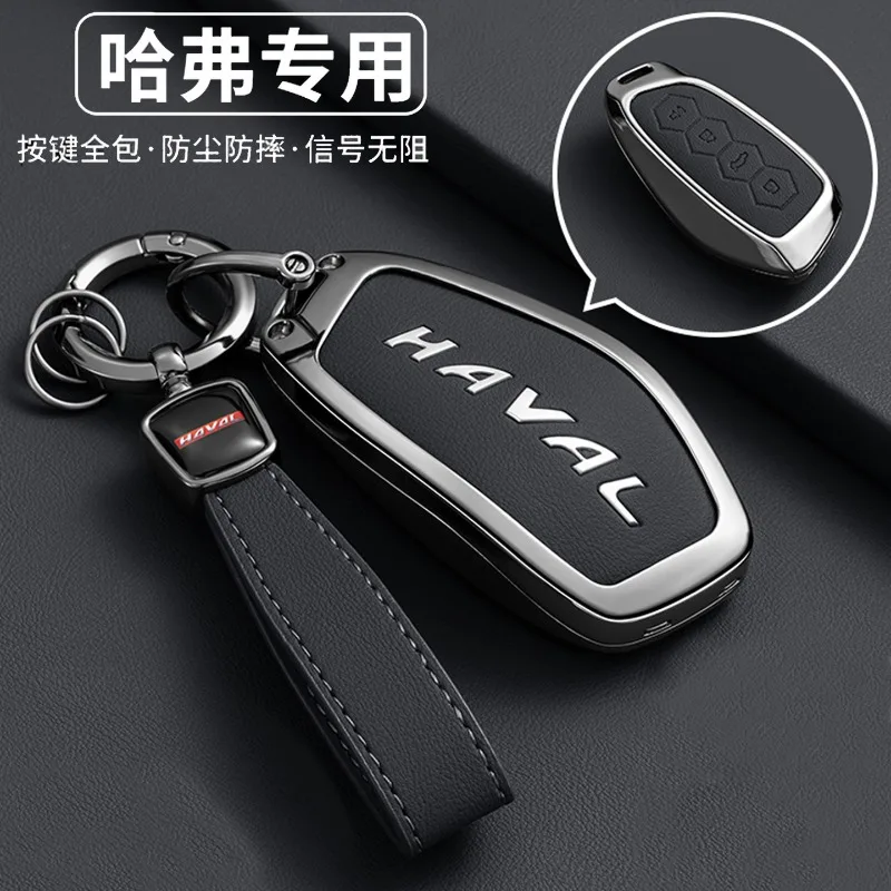 

Zinc Alloy Leather Car Key Case Cover Shell Holder for Haval Raptor Hi4 PHEV / Petrol Protector Keychain Accessories