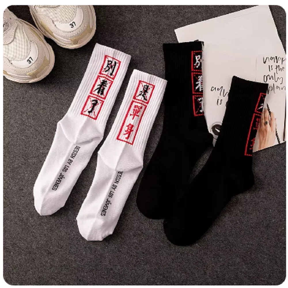 Hip Hop Socks Mens High Quality Cotton Chinese Characters Socks Streetwear Casual Skateboard Sock Unisex Trendy brand tube socks