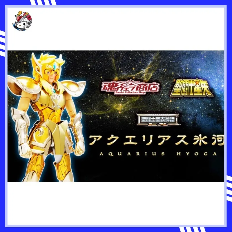 

In stock, limited soul, Bandai, holy clothes myth EX, Aquarius, glacier, golden holy clothes, sea emperor, action figure