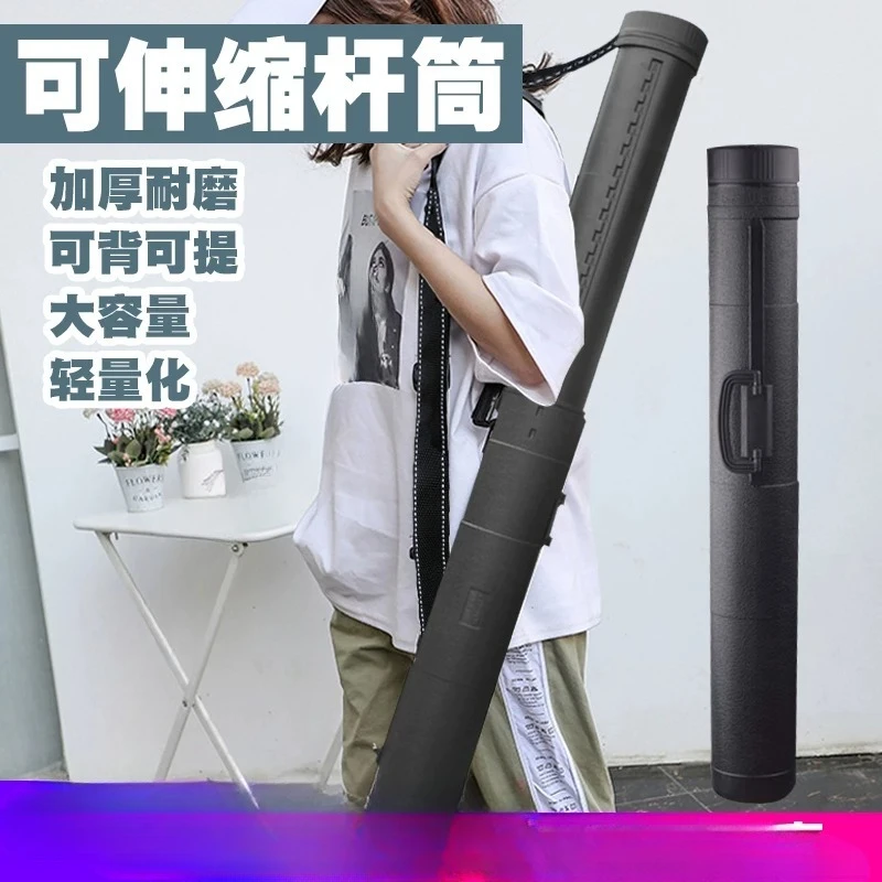 Retractable extended fishing rod barrel 88-187 cm hard shell rod barrel fishing gear bag single section Luya rod barrel fishin