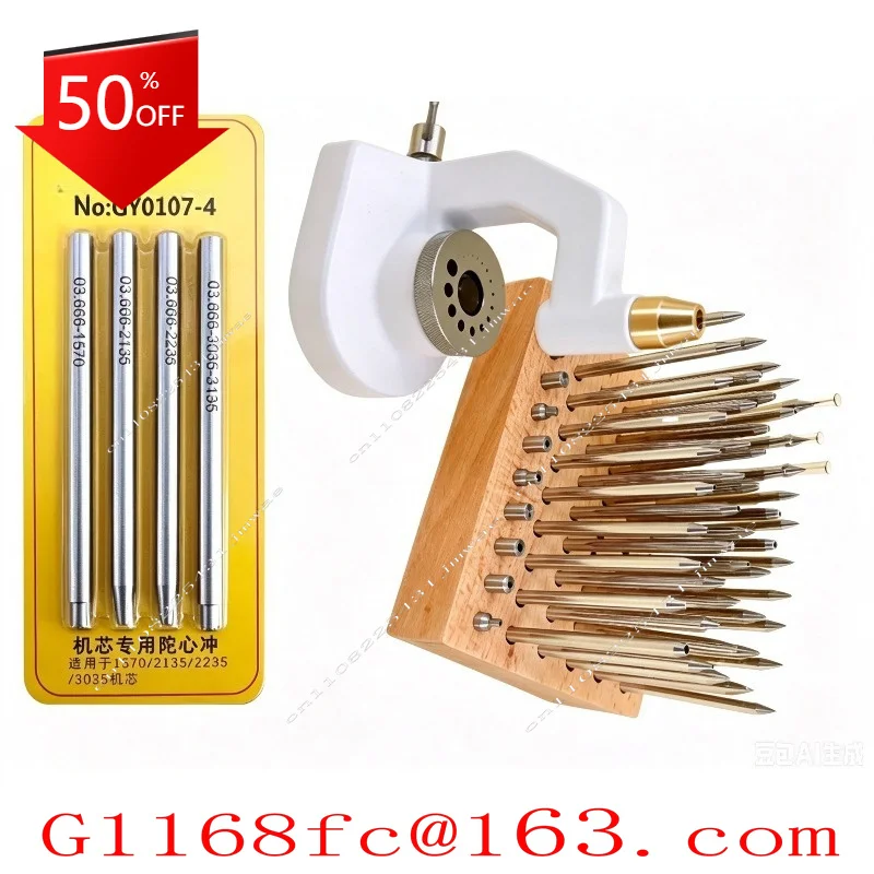 Watch Repair Tool China Made Clone  5285 Watchmakers Staking Tool Set for Watch Repairs Dismantle Parts and Balance Wheel