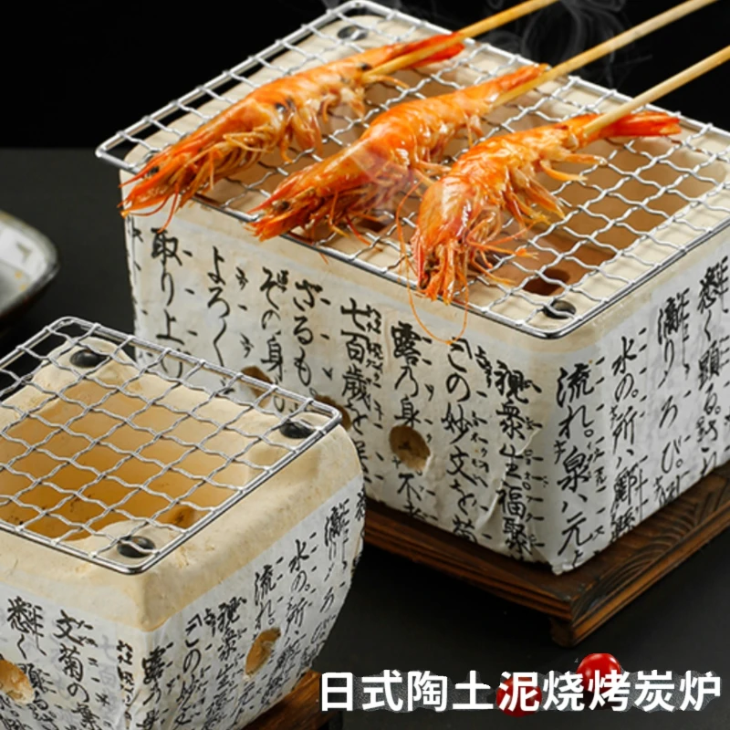 Japanese Style Text Barbecue Oven Clay Charcoal Oven Insulation Charcoal Grill Outdoor Rectangular Grill