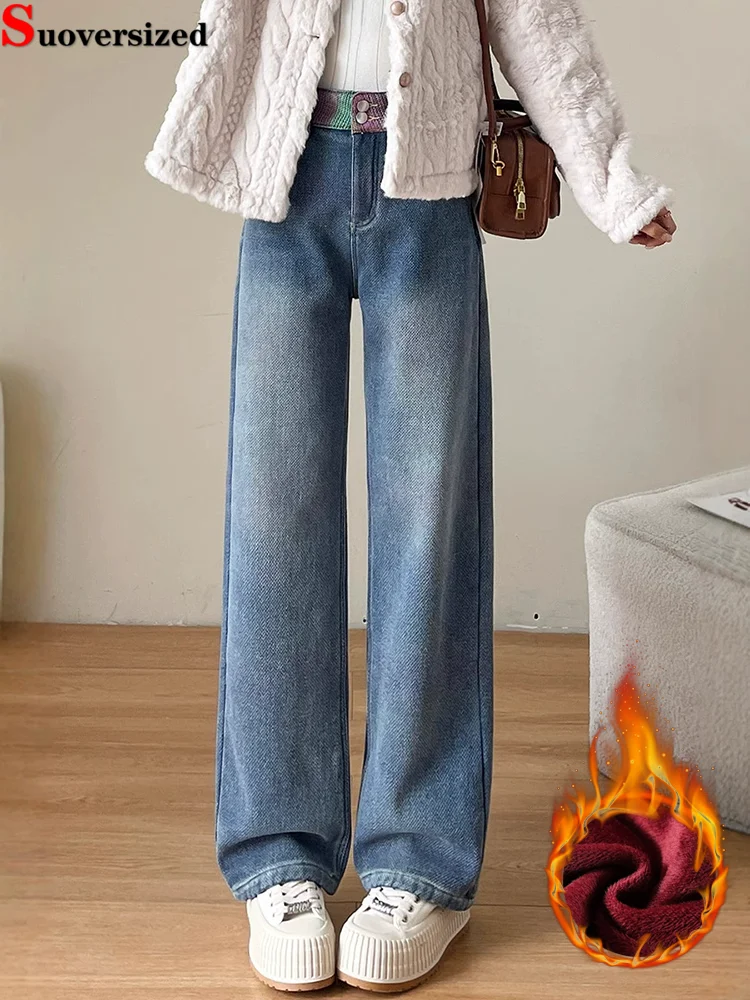 

Color Blocking Fashion Thicked Jeans Plush Loose Straight High Waisted Wide Leg Denim Pants Vintage Women's Casual Vaqueros
