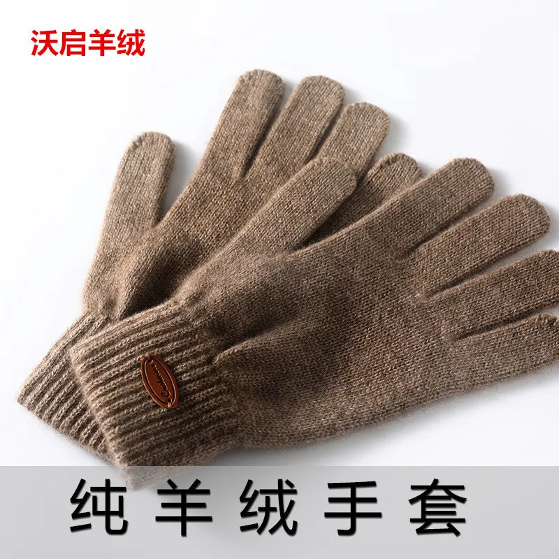 

Winter100Pure Cashmere Five-Finger Gloves Knitted Warm Women's Driving Wool Five-Finger Finger Men's Cold-Proof Cycling