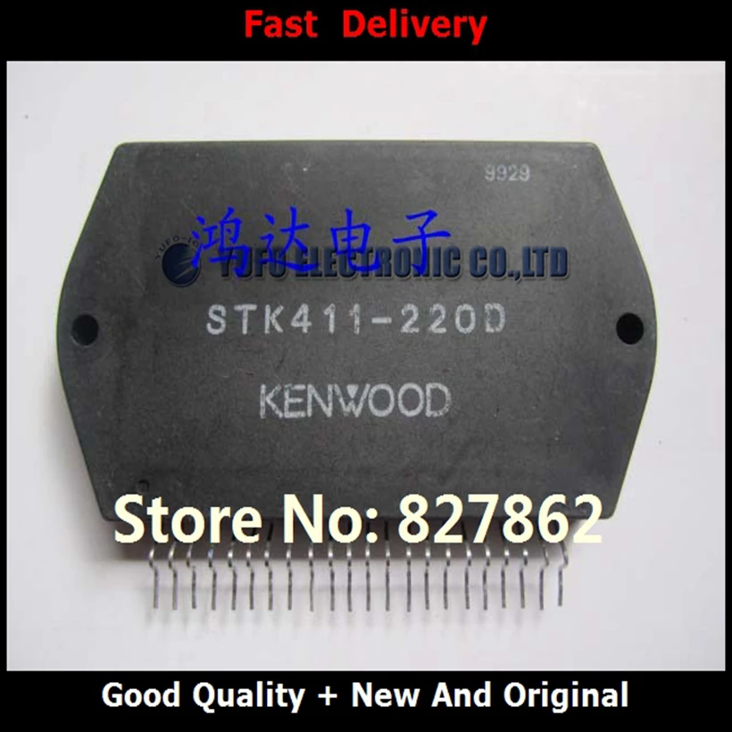 Free Ship 1PCS  STK411-220D STK411-220E Audio Amplifier Circuits YF1118