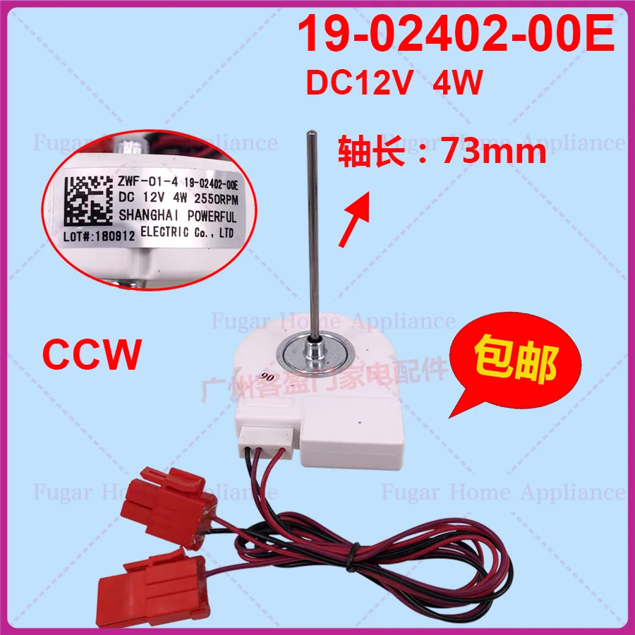 For Tcl Refrigerato… - image