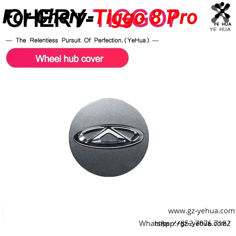 For Chery Tiggo 8 Tiggo 7 Wheel Caps Center Caps for Alloy Wheels and Rims Wheel Disc Plug Plugs Cap Covers Tires Parts Auto