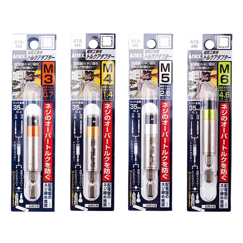 ANEX Torque Screwdriver Accessories 1PC/4PCS 1/4" Replacement M3/4/5/6 Sleeve 0.7/1.4/2.6/4.6N.m ATA-M3/ATA-M4/ATA-M5/ATA-M6 view 6