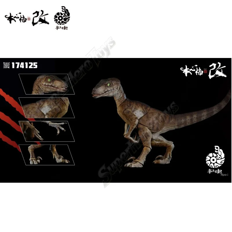 In Stock Nanmu Studio Jurassic Raptor Velociraptor Shadow Blade Tiger Blade Smart Series Raptor Version 2.5 Action Figure Gift