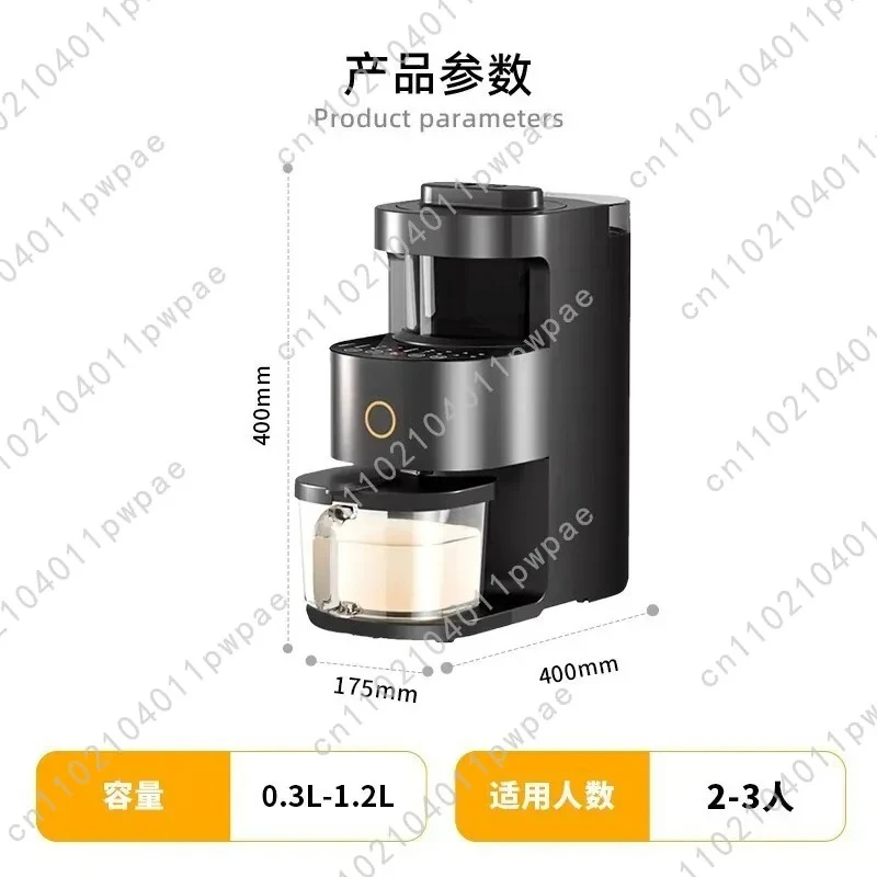 wall breaker household no-cooking automatic reservation soy milk cooking machine one-click cleaning