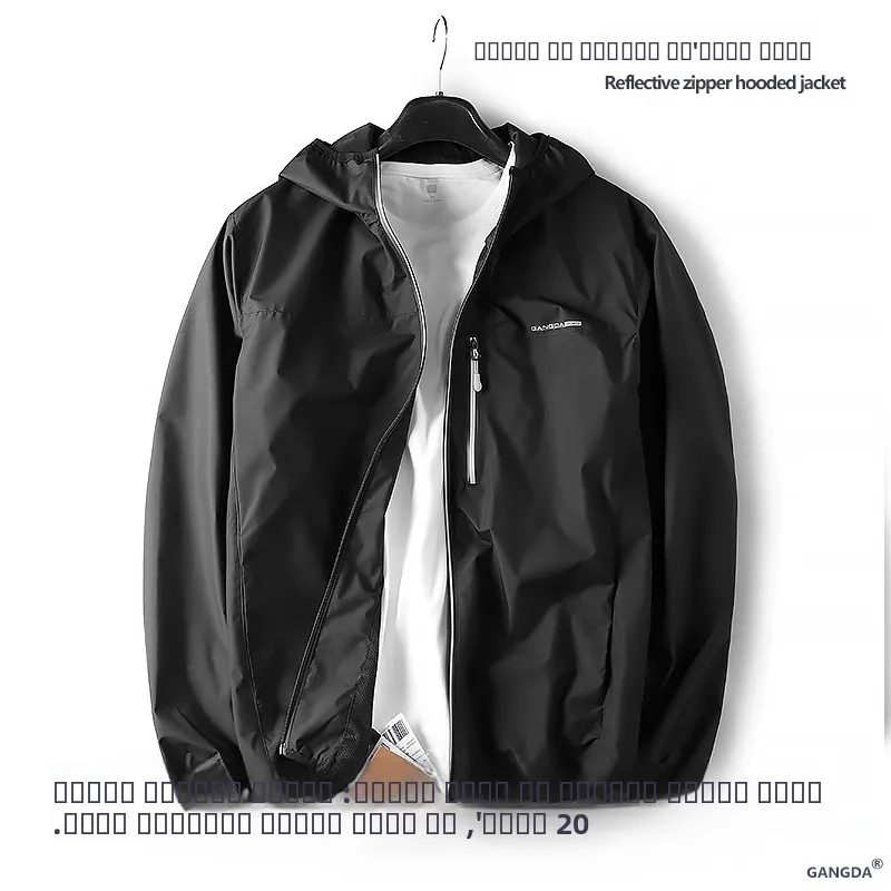 

Технологичная светоотражающая водонепроницаемая уличная куртка для мужчин: повседневная модель с капюшоном, осенняя, модная, приталенная, с длинными рукавами, в городском стиле