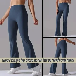 Pantaloni da yoga da donna con pantaloni svasati in tinta unita con pantaloni da fitness a gamba larga da allenamento elastici a vita alta slim fit