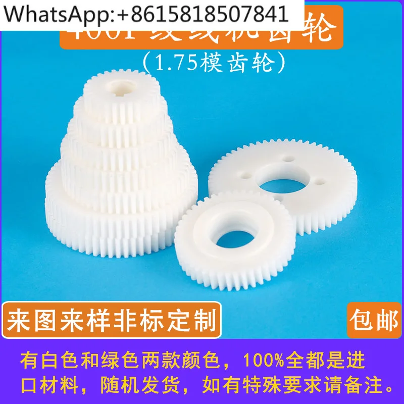400P high-speed stranding machine stranded copper nylon plastic steel stranded pitch change gear forward and reverse rotation