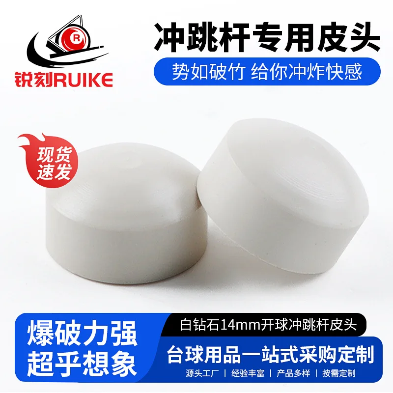 

For White Diamond Billiard Cue Tips Break Jump All-in-one Tips for Breaking Jumping Cues Chinese 8-ball Table Accessories