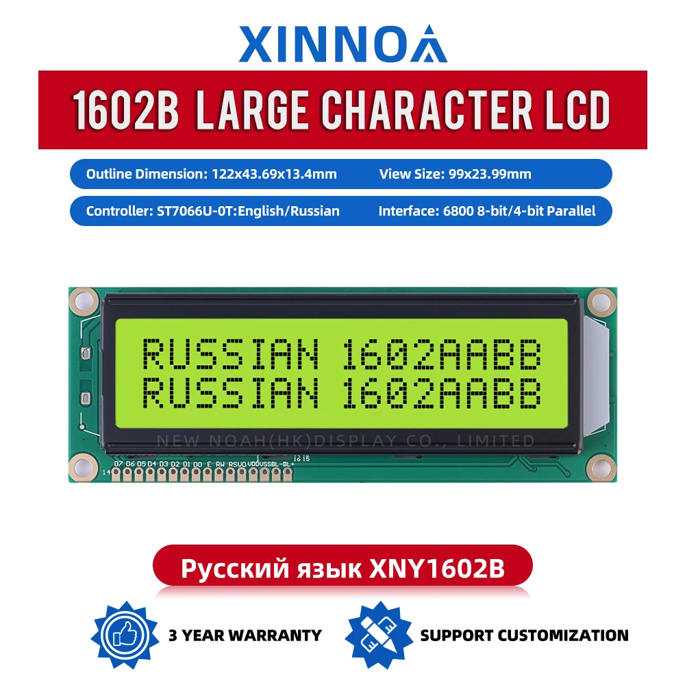 Russian Yellow Green Film 1602B 16X2 Dot Matrix Character 3.6 Inches 122*44MM Controller ST7066U Large Character LCD Screen