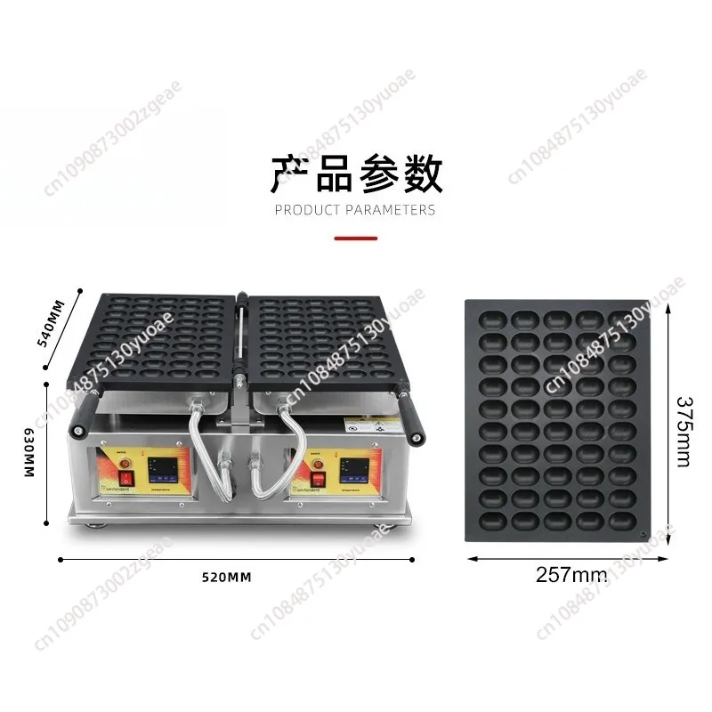 Egg machine commercial egg cake waffle machine street food special electric heating equipment