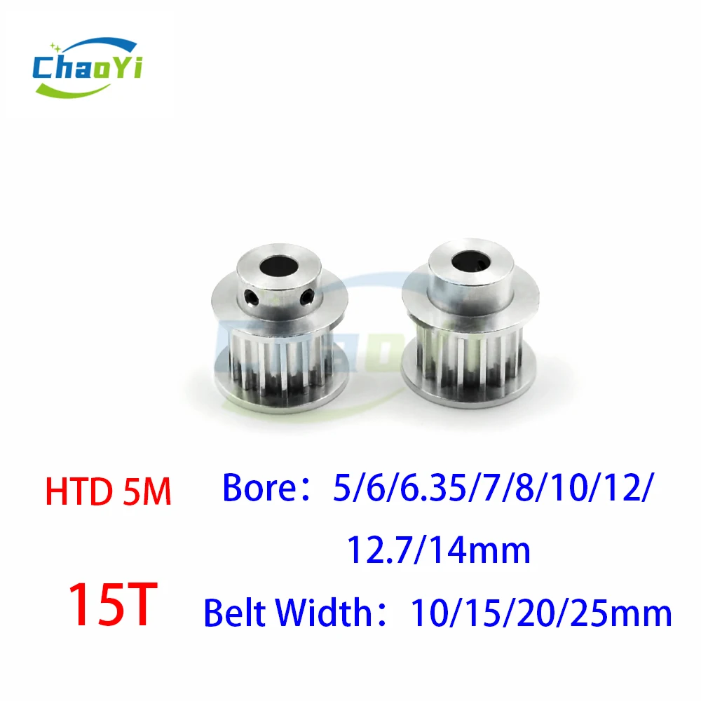 

HTD 5M 15 Teeth Timing Pulley Bore 5/6/6.35/7/8/10/12/12.7/14mm For Width 10/15/20/25mm HTD5M 15Teeth Synchronous Belt Gears 15T