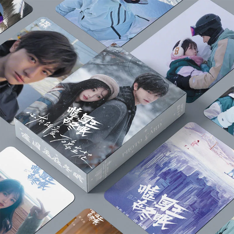 50Pcs/Set the King Is Hibernating Drama Cards Yu Shuxin & Lin Yi HD Photocards Lomo Fan Gift Set