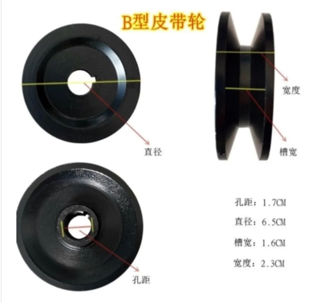 2pcs Diameter:65mm hole:17mm Agricultural vehicle parts  cast iron V-belt B type 8PK motor generator pulley