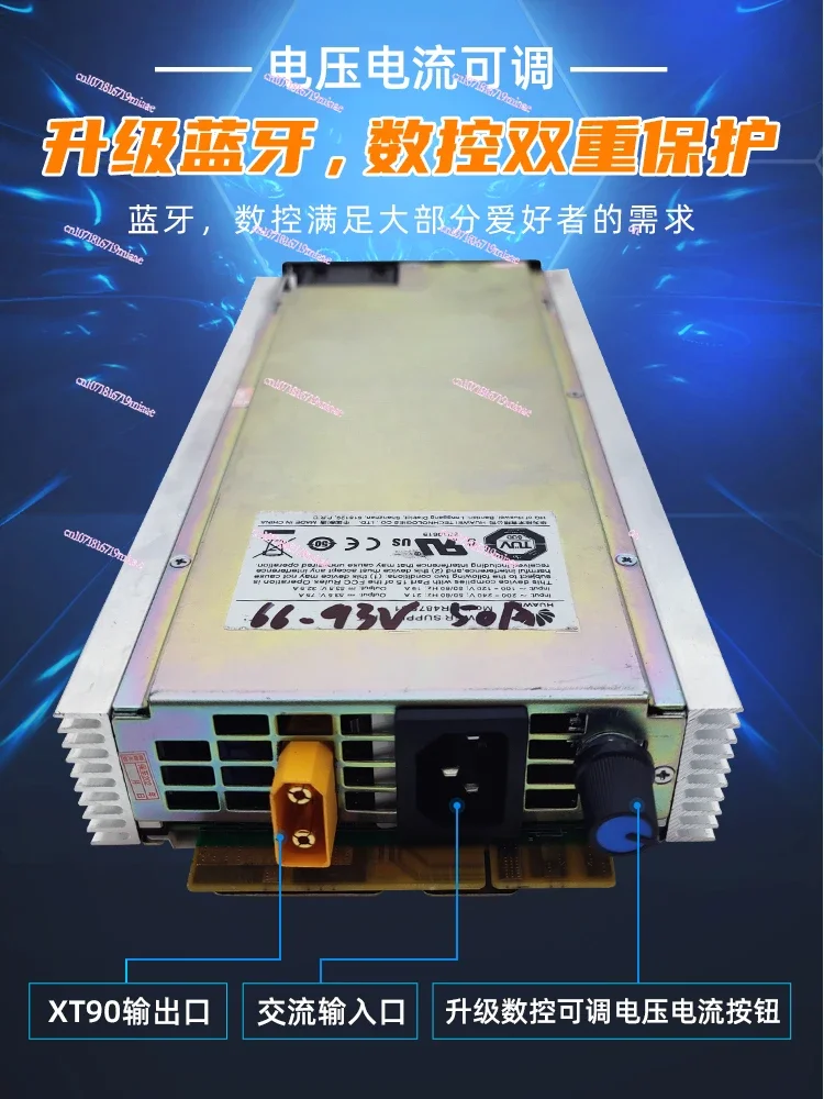 The lithium battery charger is suitable for cannon Bluetooth CNC adjustable 4875G1 ternary iron lithium lead universal G2