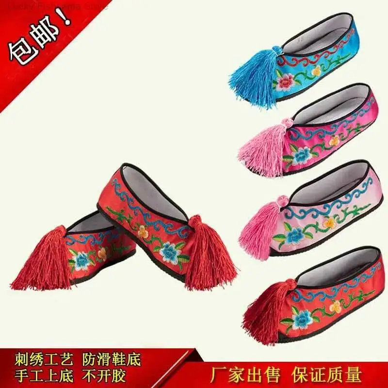 Dramatic Opera Shoes Colored Shoes For Women Flat-soled Shoes Embroidered With Flowers Traditional Costumes Jingyue Opera Shoes