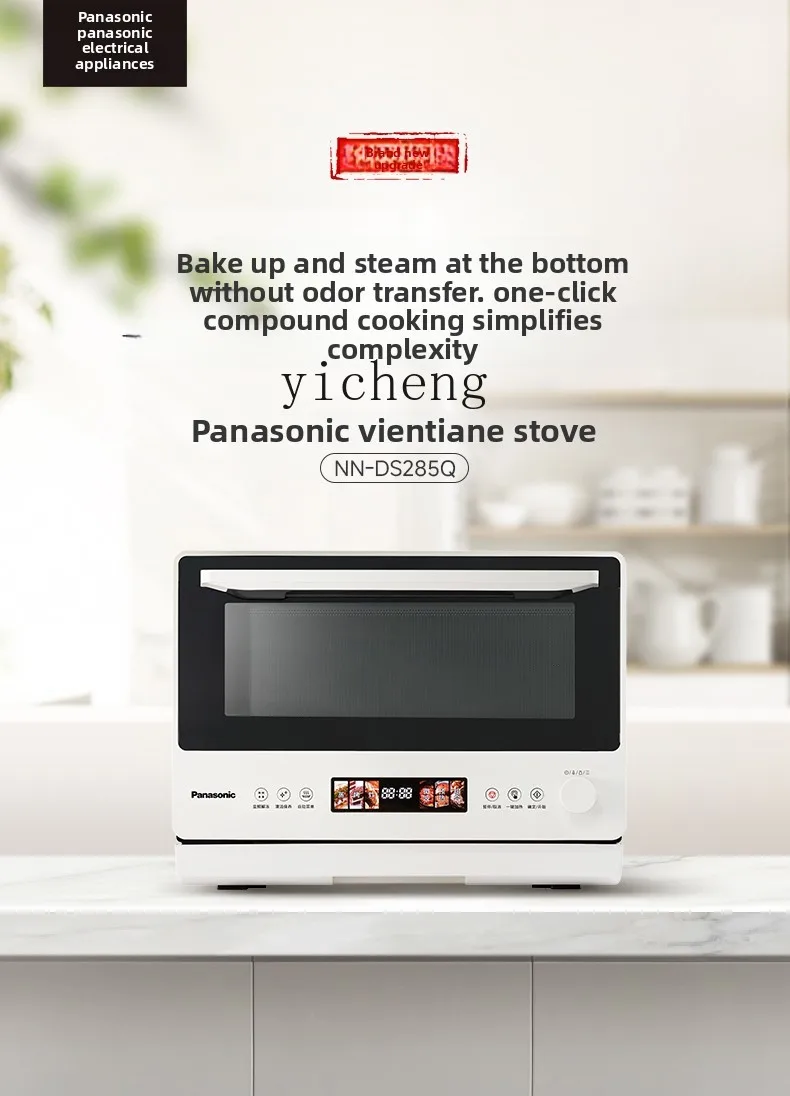 XL Microwave Oven with Grill, Roaster, and Stew Function, Built-in Dual-use Household Oven, 28L Microwave