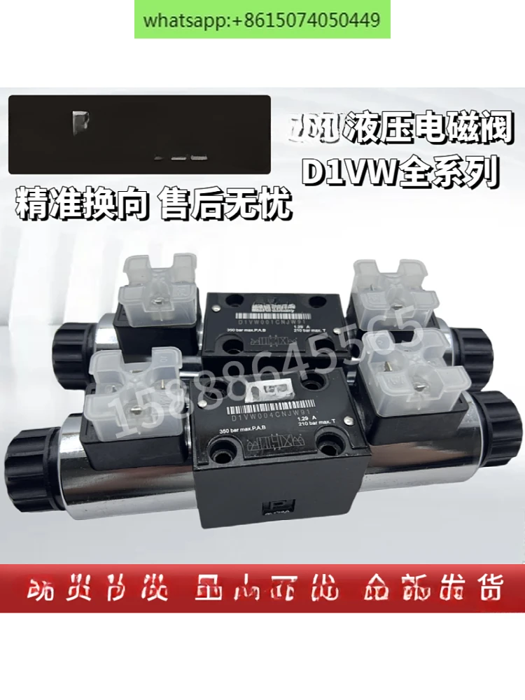 D1VW004CNJW91 Solenoid directional valve D1VW002CNJW/3C/1C/6C/8C hydraulic valve original