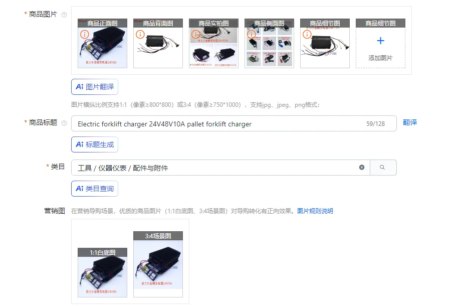 

Зарядное устройство для электрических вилочных погрузчиков 24V48V10A Зарядное устройство для вилочных погрузчиков на поддоне