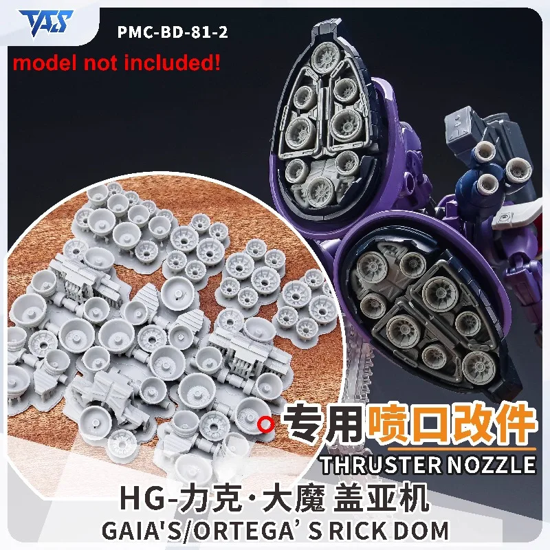 PMC-BD-81-1 TAS Conversion Parts Thruster Nozzle Shoulder Armor For HG GAIA'S ORTEGA'S Rick Dom Model Upgrade Detail Parts
