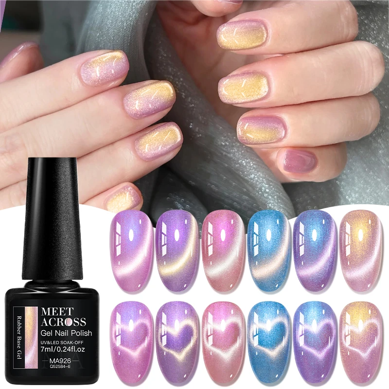 Aurora Cat Magnetic Rubber Base Gel Nail Polish Glitter Semi Permanent Soak off Self Leveling UV LED Gel Varnish Nail Supplies