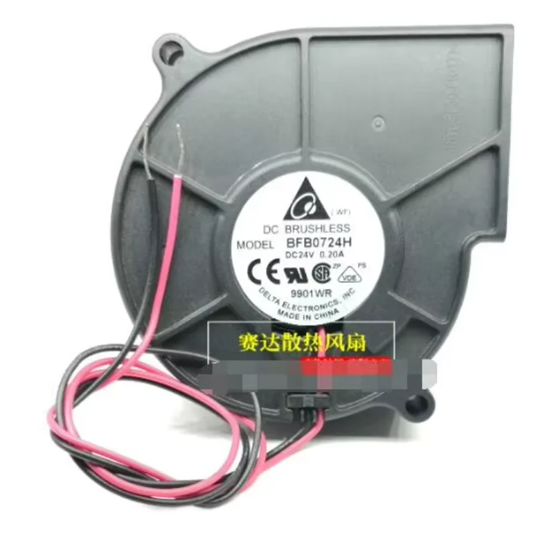 دلتا إلكترونيات BFB0724H DC 24V 0.20A 75x75x30mm 2-Wire Server Cooling Fan