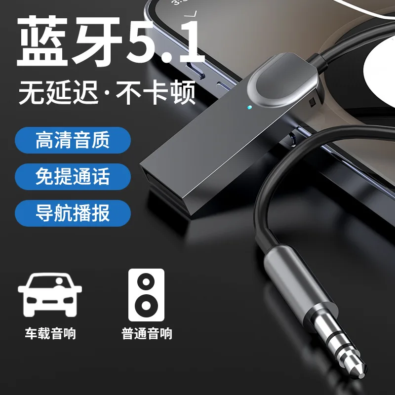M02 Bluetooth 5.1 Wireless Adapter Dongle USB To 3.5mm Jack Car Audio Aux Handsfree Kit for Car Receiver BT Transmitter