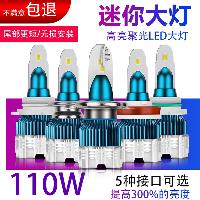 HL Mini2 LED Headlight H4 H7 H11 6000K 60W 6000lm Millimeter LED Headlight Bulb Automotive Fog Light for Moto off-road use