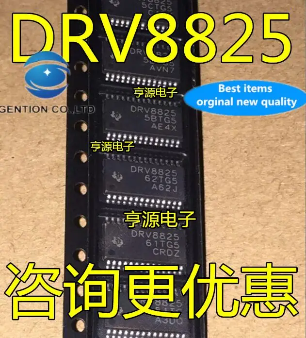 

5 шт. 100% оригинальный новый чип драйвера двигателя DRV8825PWPR DRV8825