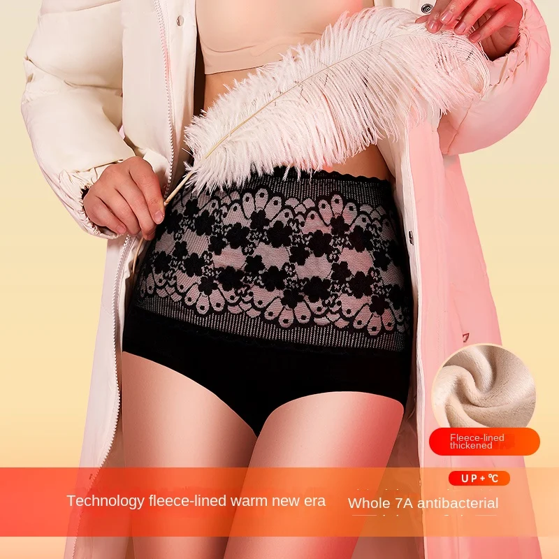 

High Waist Tummy Tightening and Butt Lifting Thermal Pants Slim Fit Underpants Seamless Winter Female Lingerie Lace Briefs Soft