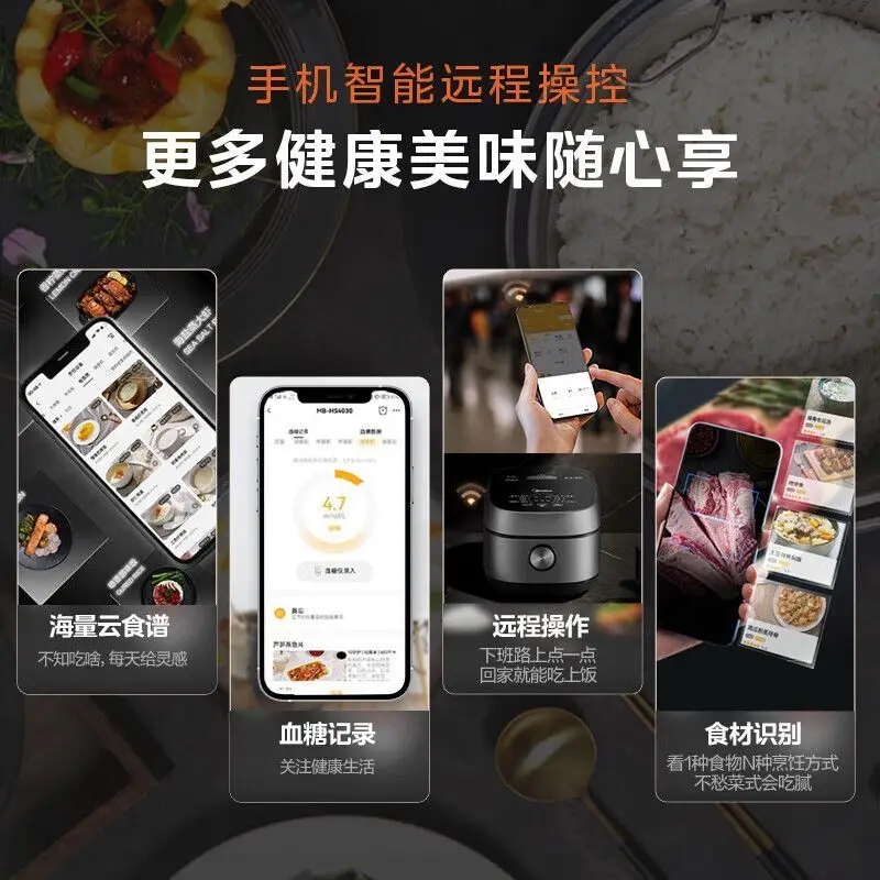 وعاء طبخ أرز كهربائي منخفض السكر وعاء أرز منخفض السعرات الحرارية IH تسخين كهرومغناطيسي وعاء حديد ناعم بطانة منزلية ذكية