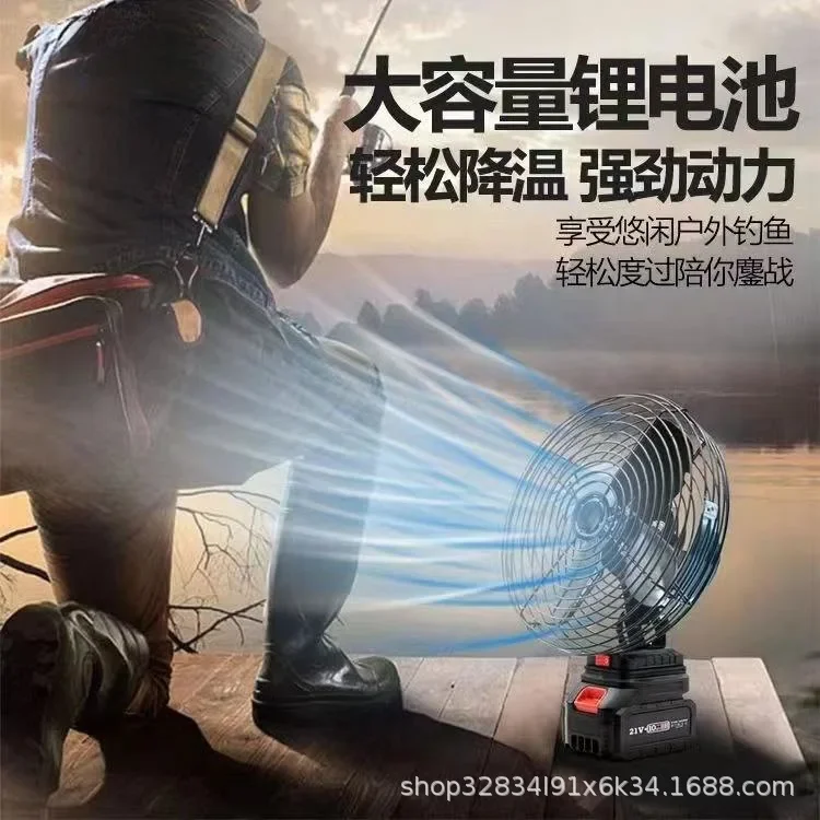 Perfect Super Long Battery Life Lithium Battery Charging Fan 8 Inch Household Outdoor Portable Large Wind Turbine Fan Pool