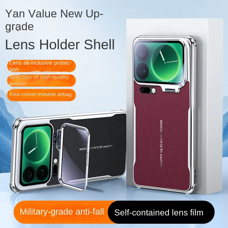 حافظة عدسات مصنوعة من خليط معدني قابلة للتعديل لهاتف Xiaomi 17 Pro Max 17 Pro فاخرة من جلد البولي يوريثان لحماية العدسات مطلية بالكهرباء #2