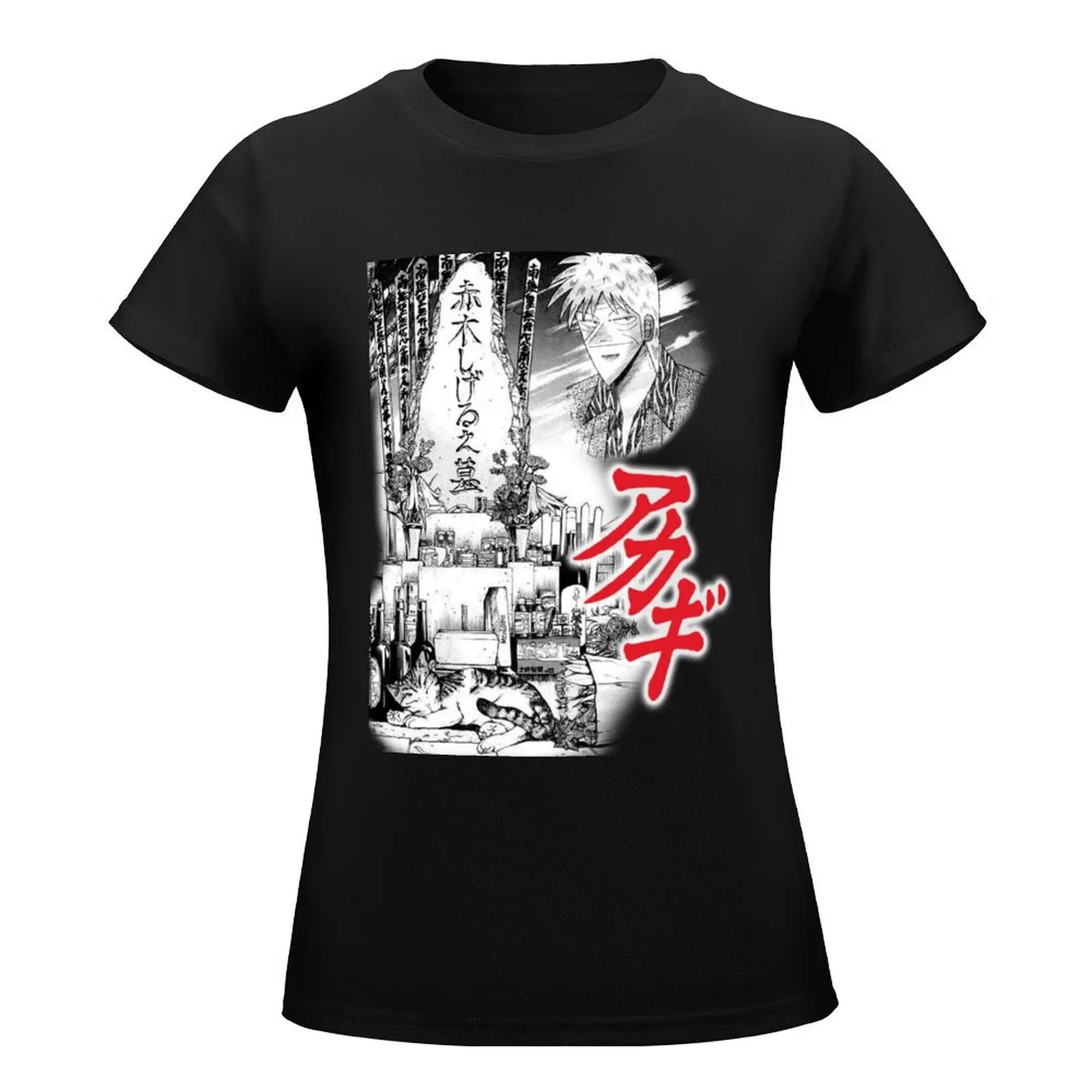 Akagi Shrine T-Shirt Aesthetic clothing vintage clothes T-shirt Women